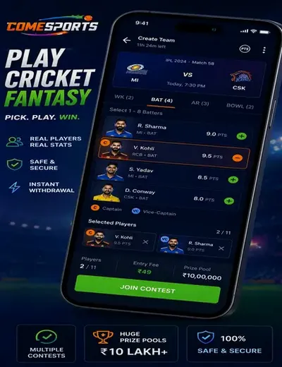 Milan (milan) fantasy cricket & matchday visual 2